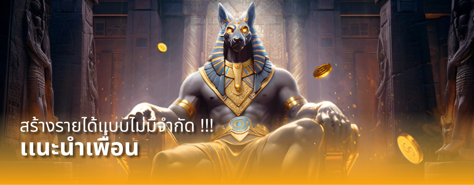 ขั้นตอนสมัครสมาชิก TIGER888 สล็อตเว็บตรงผ่านมือถือง่ายใน 3 ขั้นตอน