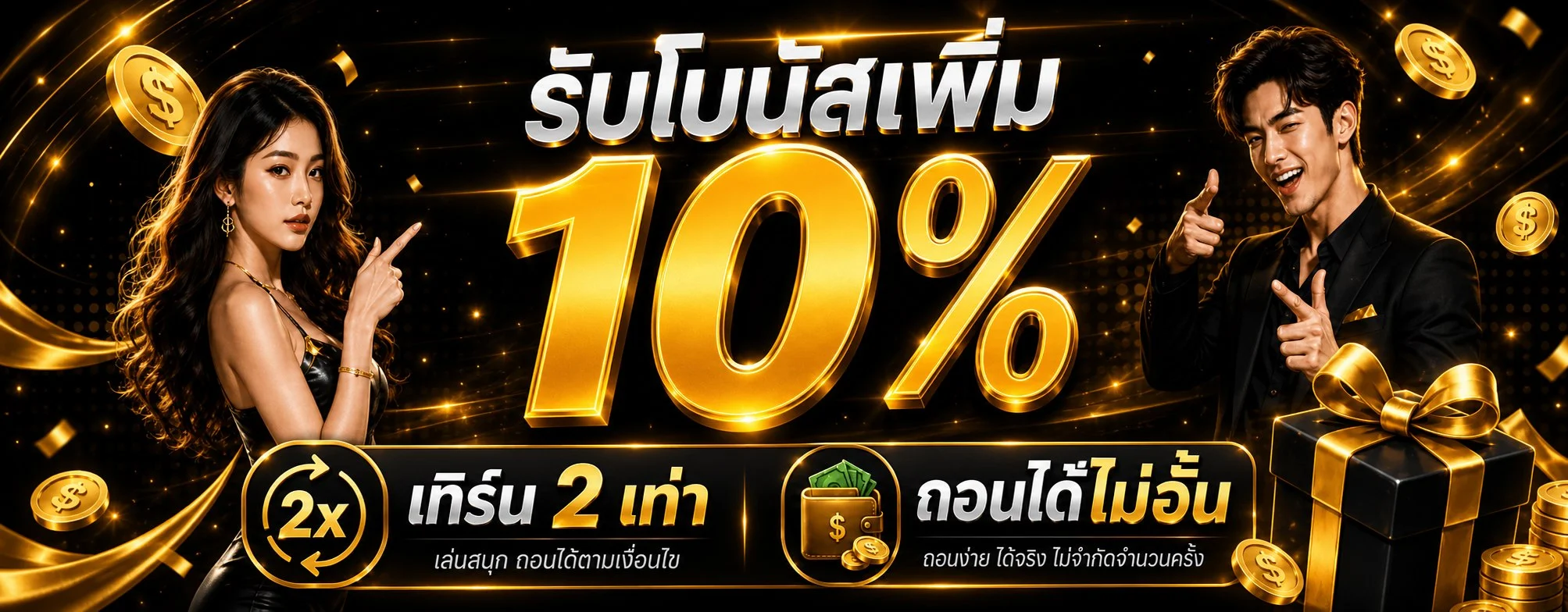 เกมบาคาร่าออนไลน์สดถ่ายทอดจากสตูดิโอบน TIGER888