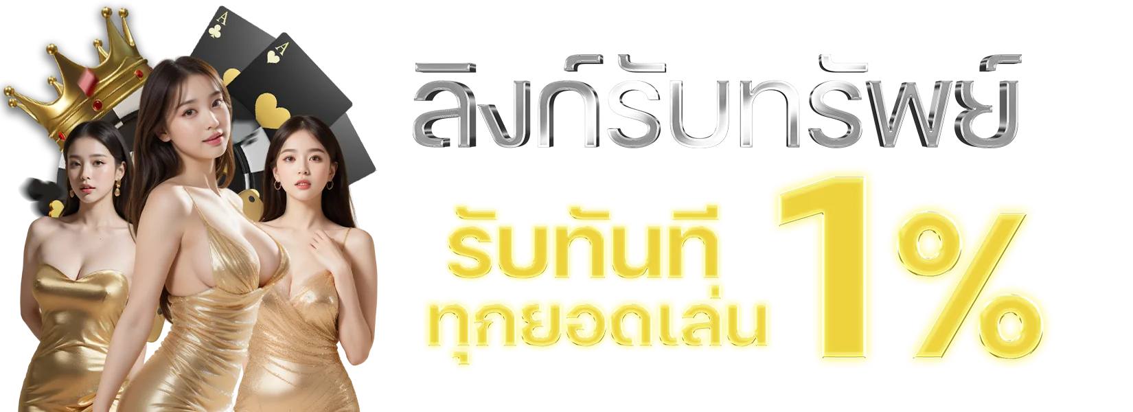 หน้าจอหลัก TIGER888 สล็อตเว็บตรงพร้อมเกมค่ายดัง