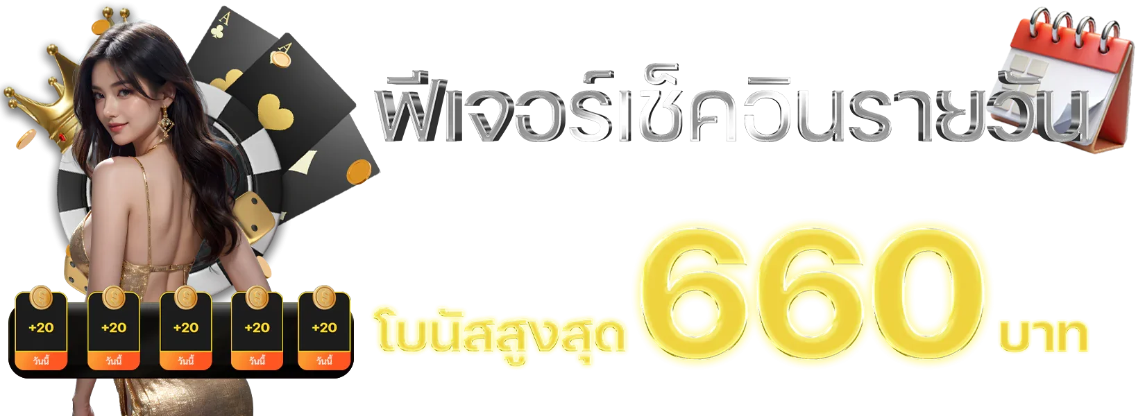 คาสิโนสด TIGER888 บาคาร่าออนไลน์ถ่ายทอดสด